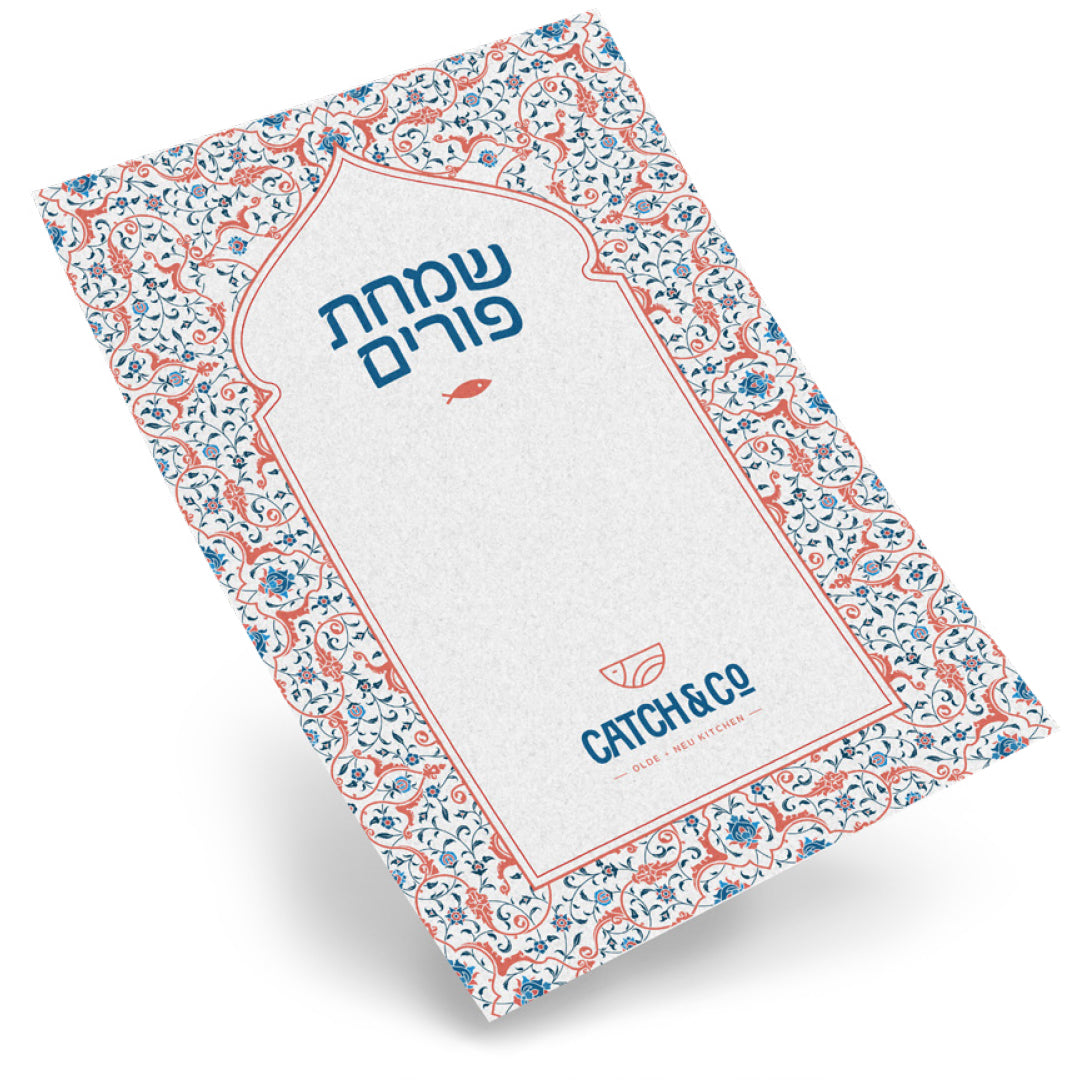 Purim Card